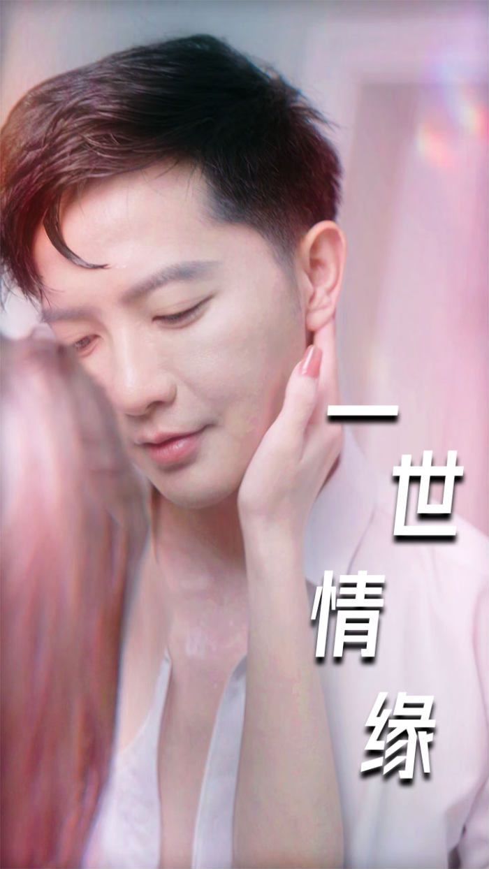 一世情緣（小強(qiáng)的幸福生活？）（重生后的浪漫愛情）（心想花開）(全集)