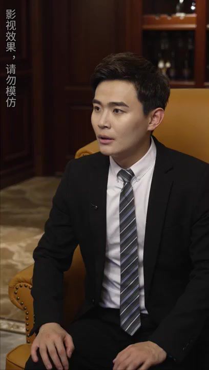 未來(lái)的我，教我成為首富(全集)