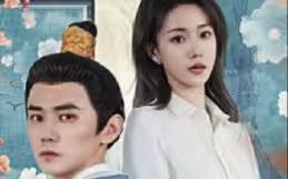 太子妃駕到，總裁你別跑(全集)