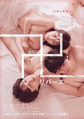 萬 逆轉(zhuǎn)(全集)