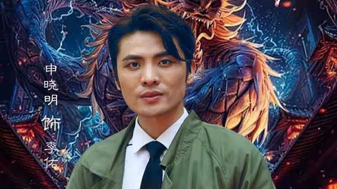 重生之神龍?jiān)倨?全集)