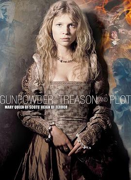 火藥、背叛和陰謀（原聲版）下(全集)