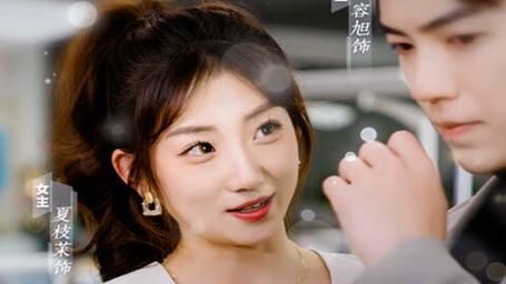 攤牌了，我是集團(tuán)大小姐(全集)