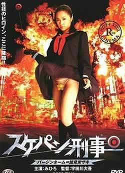 刑事?；? class=