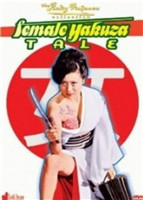 女性無(wú)賴傳說偵查和酷刑