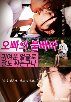 帥氣哥哥火力全開