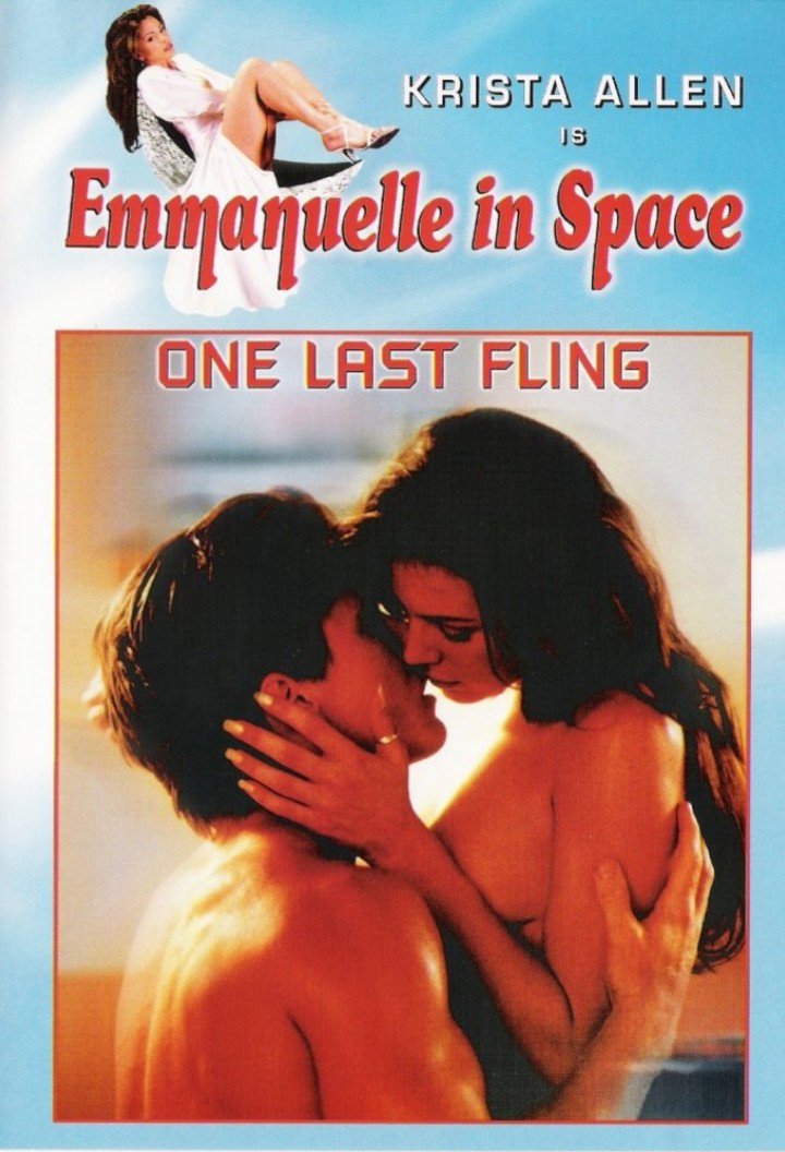 艾曼紐在太空6：最后放縱