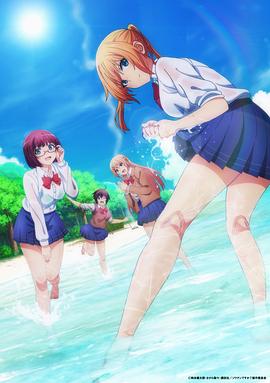 你遭難了嗎？(全集)