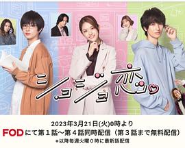 處女戀。(全集)