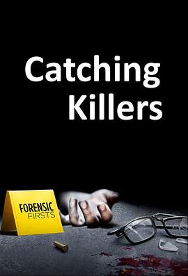 追捕連環(huán)殺手第三季(全集)