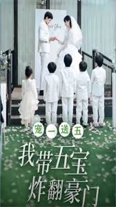 寵一送五，我?guī)鍖氄ǚ篱T(全集)