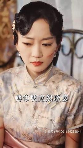 少帥嬌妻不可欺(全集)