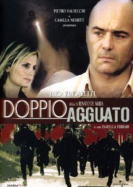 案中案(原聲版)