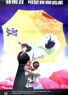 我很丑，可是我很溫柔