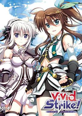 魔法少女奈葉ViVid Strike！OVA(全集)