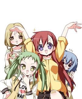 前說！(全集)