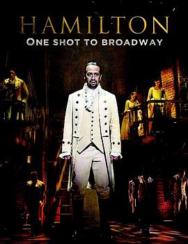 漢密爾頓 一炮而紅百老匯
