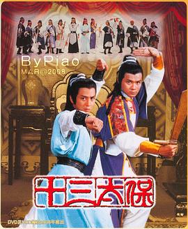 十三太?；浾Z(全集)