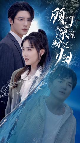 顧門深深盼沉歸&完蛋我穿成了我哥的暗戀對象(全集)