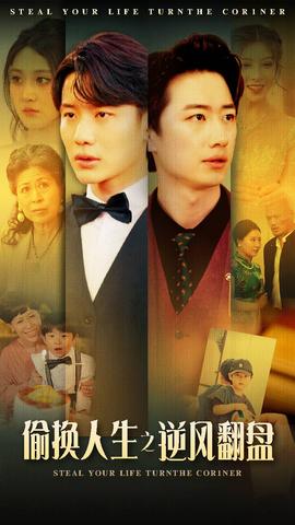 剛被分手，?；óa(chǎn)房叫我簽字(全集)