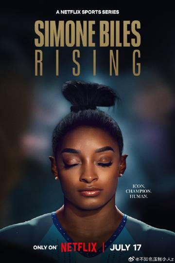 西蒙·拜爾斯：再戰(zhàn)奧運(yùn)(全集)