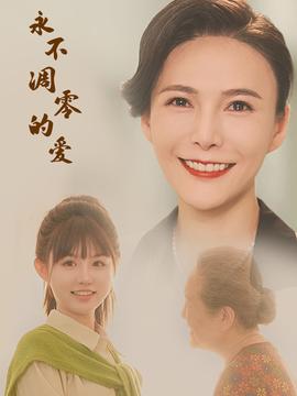 操縱夢境逆襲人生(全集)