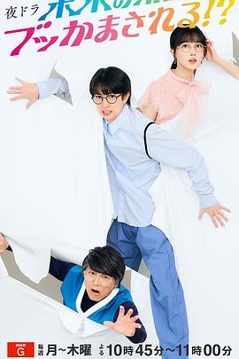 被未來的自己愚弄??？(全集)