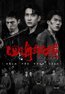 四?？v橫(全集)