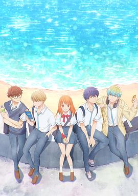 終究、與你相戀。(全集)