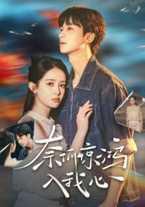 我有讀心術(shù)，前夫請投降(全集)