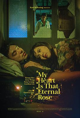 殺手蝴蝶夢(mèng)粵語