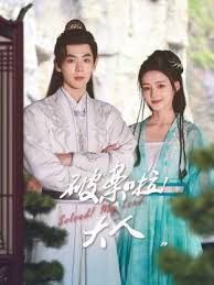 破案啦！大人(全集)