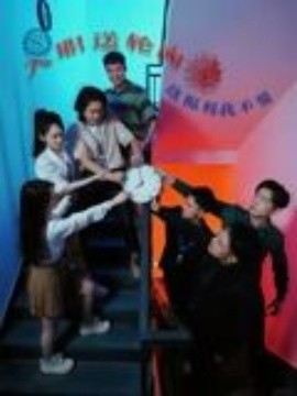 入職送輪回，這福利我不要(全集)