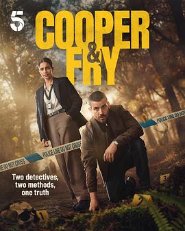 庫(kù)珀和弗萊(全集)