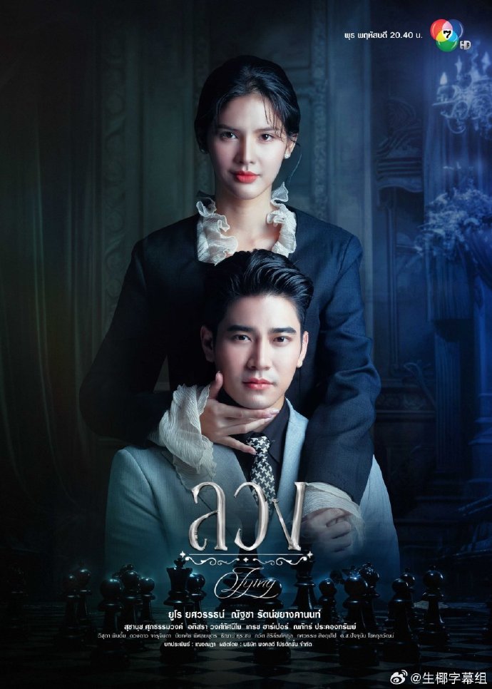 詐愛(ài)(全集)