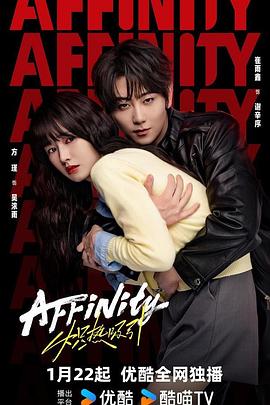 熾熱吸引(全集)