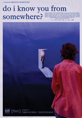 我在哪里見(jiàn)過(guò)你嗎？