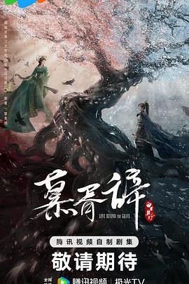 白日提燈(全集)