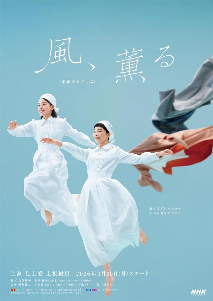 風(fēng)，帶有香氣